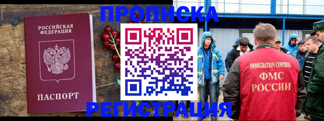 пропишу в квартире в Шатуре