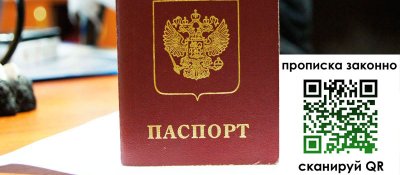 в Шатуре height= регистрация в Шатуре